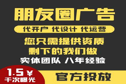 搜索引擎竞价推广实战：行业领先企业的成功秘诀